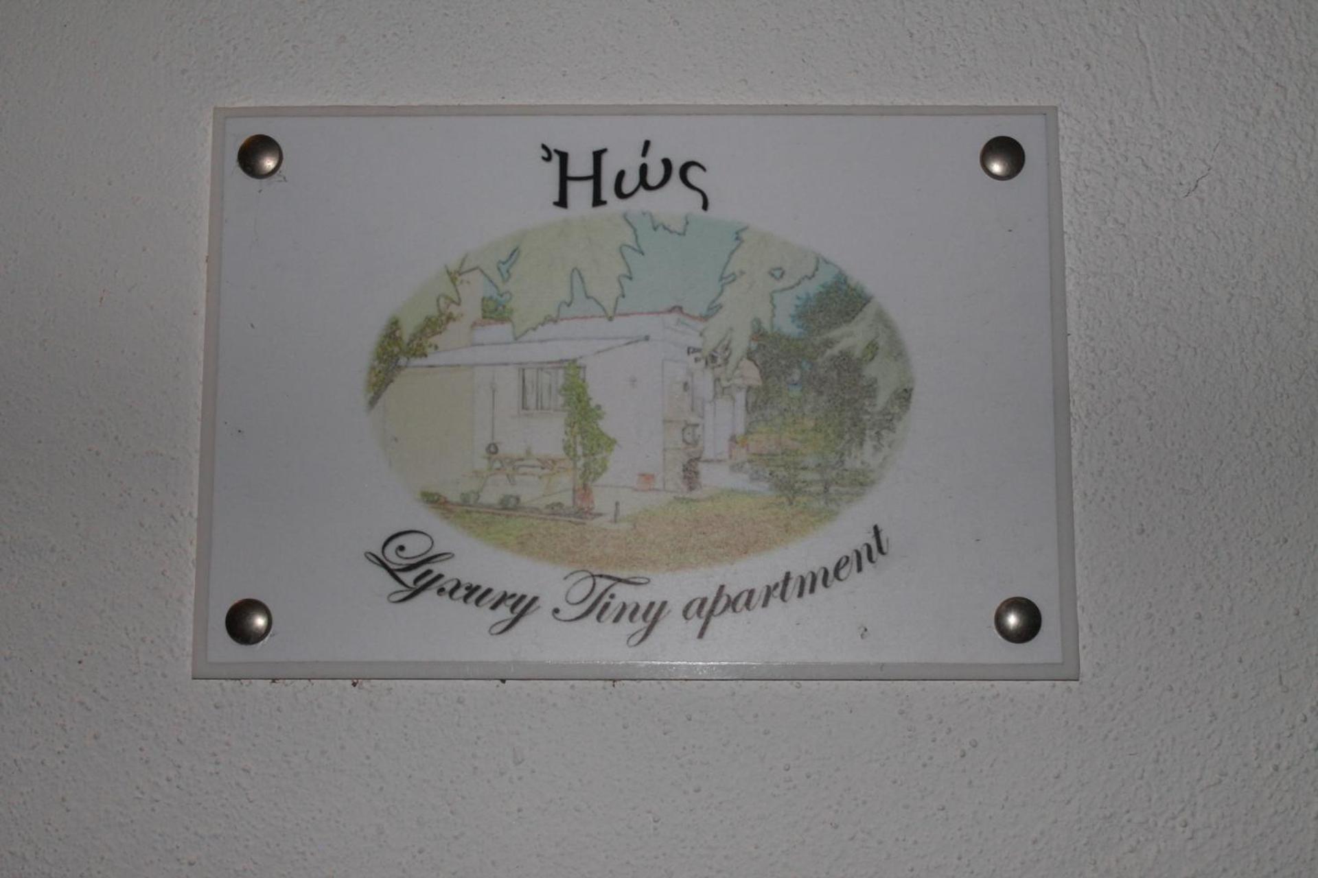 Ηώς Apartment Thassos Luaran gambar